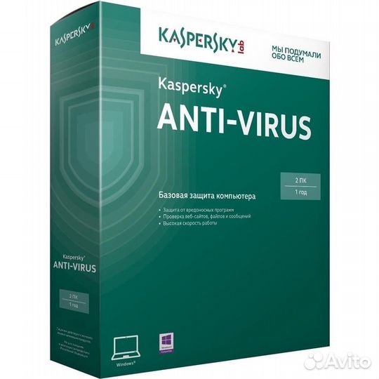Антивирус Касперского на 2 устройства