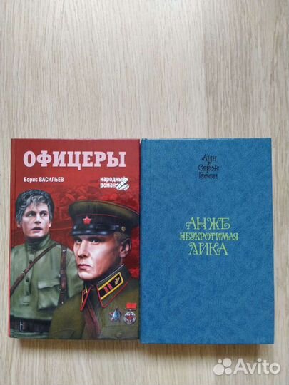Книги. Новые