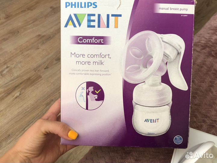 Молокоотсос ручной