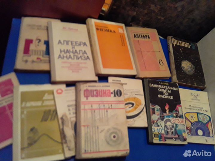 Учебники СССР и России