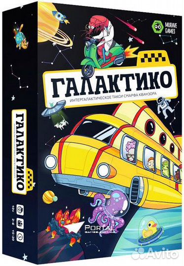 Настольные игры