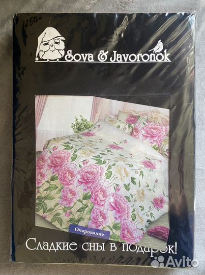 Постельное белье Sova & Javoronok