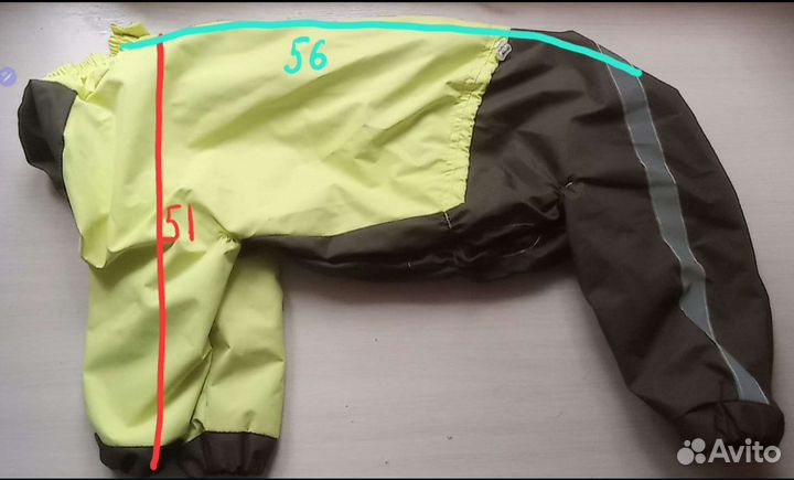 Дождевик для собаки