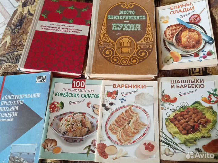 Кулинарные книги СССР