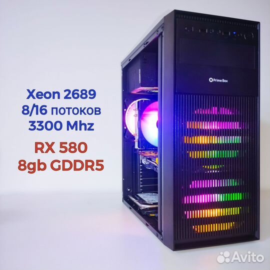 Игровой пк Xeon 2689 32 RAM RX 580 8gb