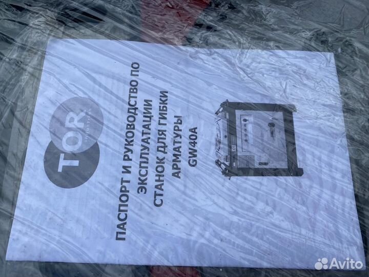Станок для гибки арматуры