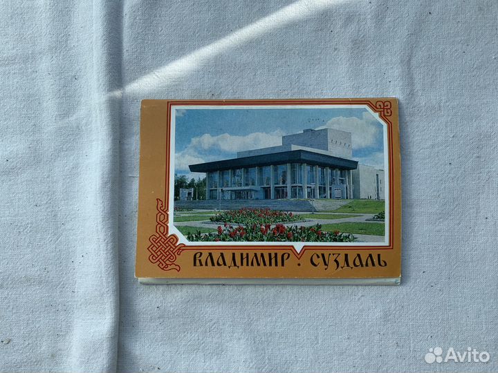 Наборы открыток СССР. Города, картины, космонавты