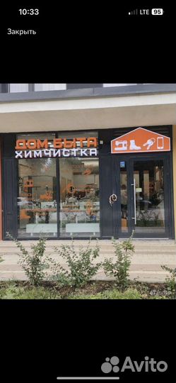 Администратор в ателье