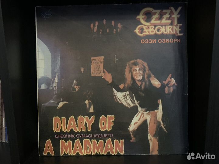 Ozzy Osborne - Diary of a madman