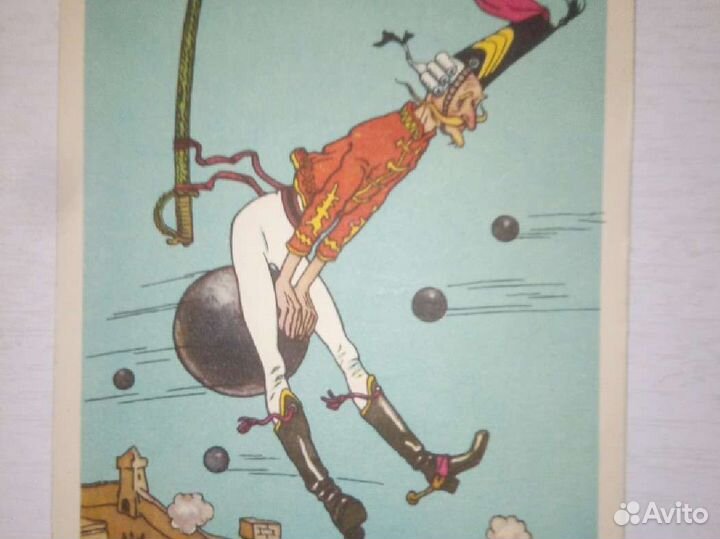 Открытка 1957г