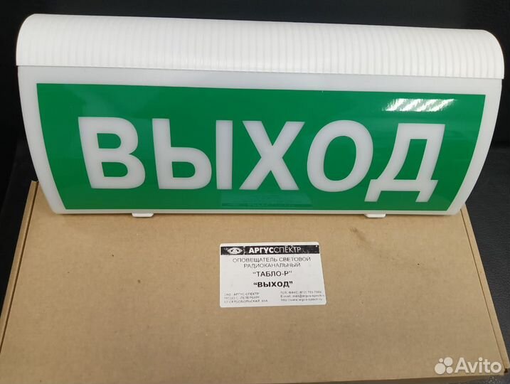 Оборудование 