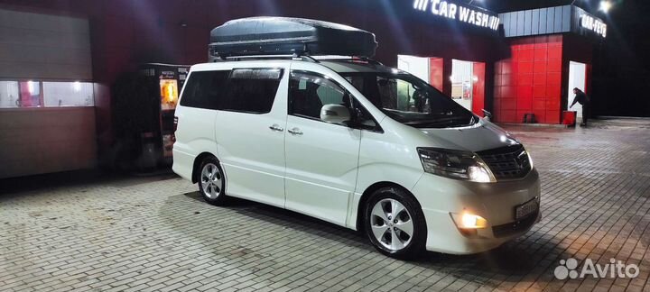 Трансфер межгород Альфард