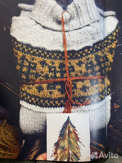 Дикие свитеры Линка Нойманн