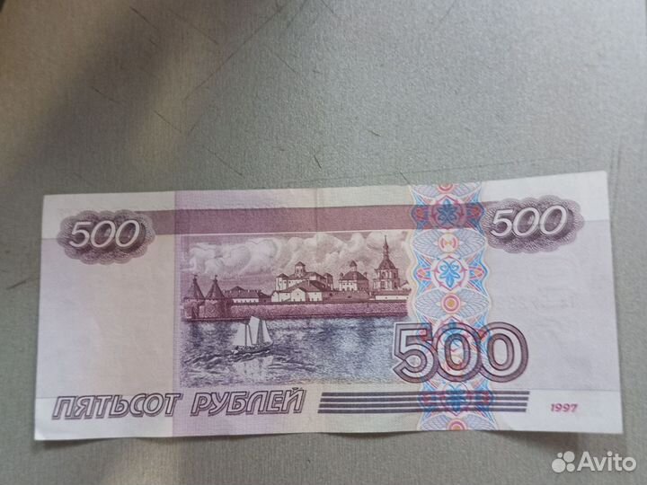 Купюра 500 с корабликом