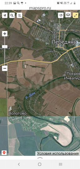 Участок 22 сот. (ИЖС)