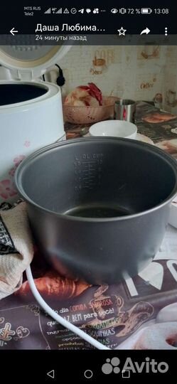 Мультиварка