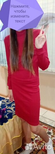 Платье водолазка