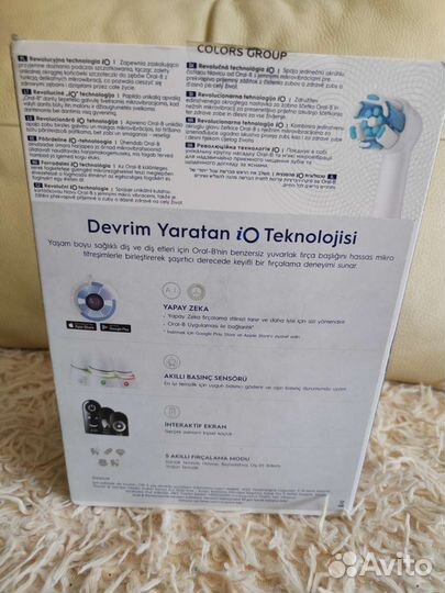 Набор электрических зубных щеток Oral b iO 6