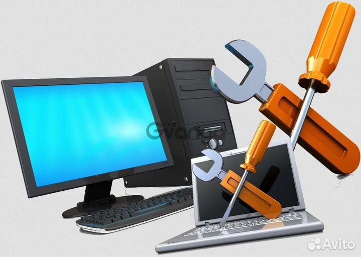 Компьютерный сервис