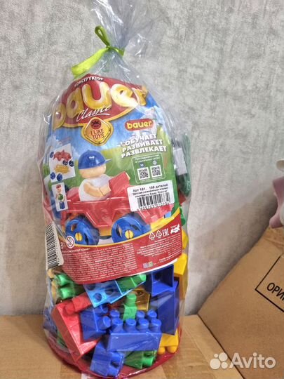 Конструктор новый крупный