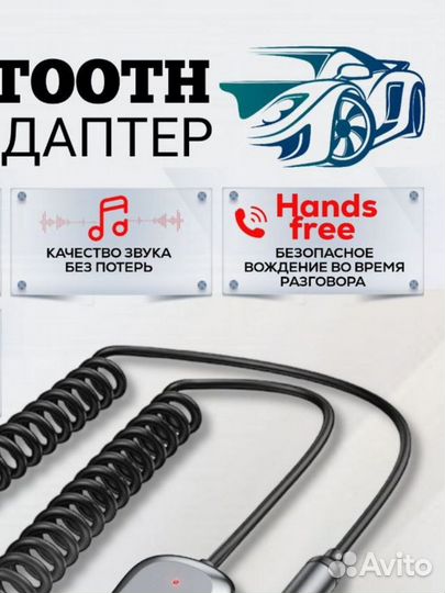 Адаптер usb bluetooth