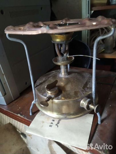 Примус латунный 