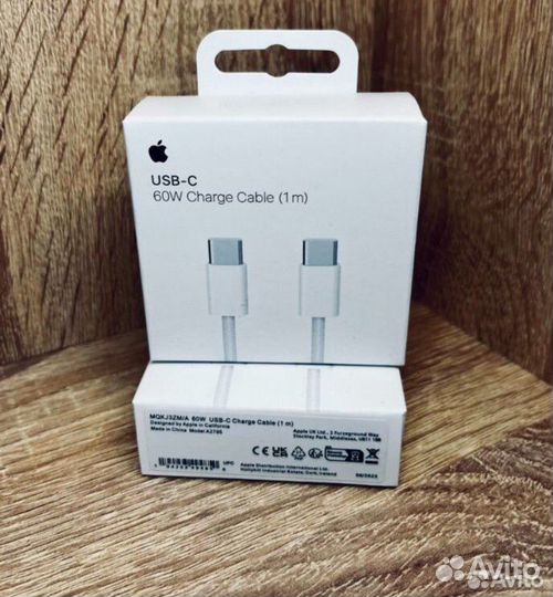 Кабель lightning, type-C, блок питания 20W