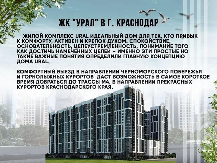 1-к. квартира, 35 м², 23/24 эт.