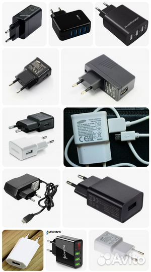 Зарядное устройство, блок питания - зарядка