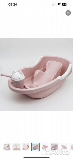 Детская ванночка