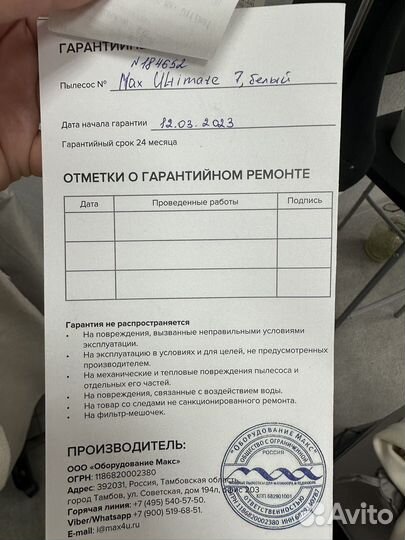 Стол для маникюра