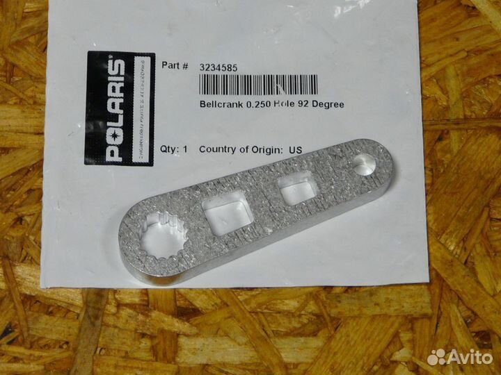Рычаг переключения коробки Polaris 3234585