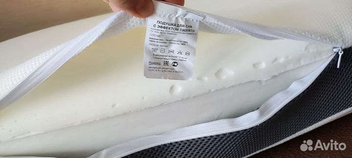 Подушка ортопедическая