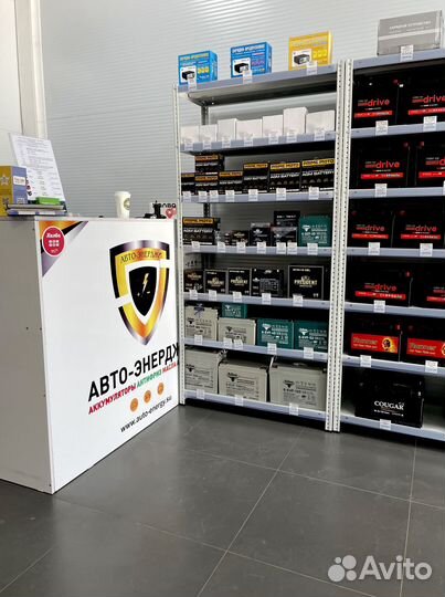 Аккумулятор 90Ah