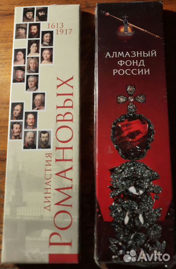 Наборы закладок новые в суперобложках