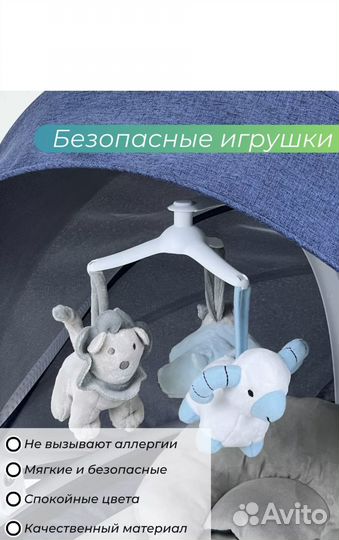 Качели