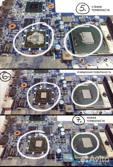 Чистка ноутбука, пк от пыли / замена термопасты