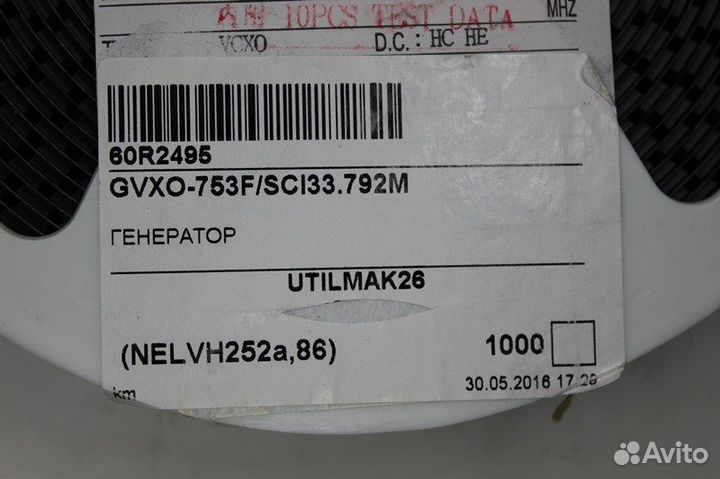 1000 шт gvxo-753F/SCI33.792M 33.792MHz Генератор G