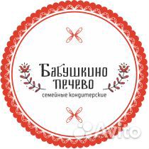 Грузчик на развоз