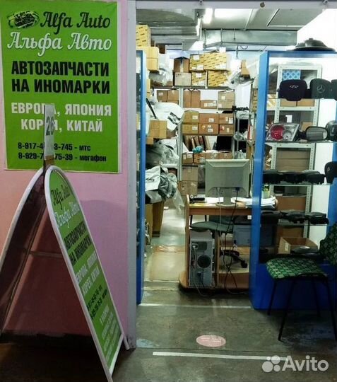 Бампер передний Opel Corsa D 2006-2010 в наличии