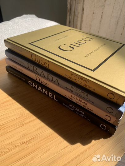 Книги история модного дома dior chanel gucci prada