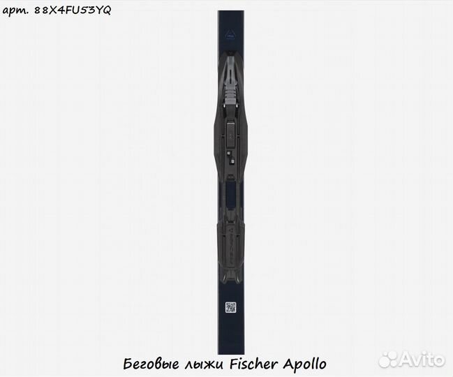 Беговые лыжи Fischer Apollo