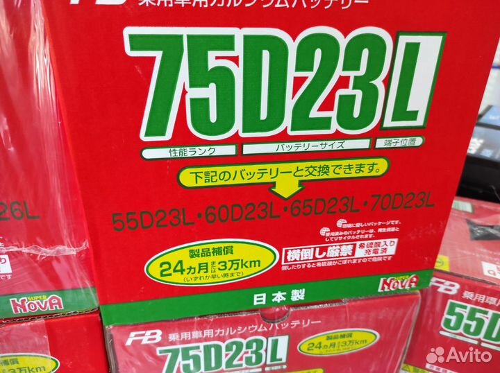 Японский акумулятор оригинал Toyota Furukawa super