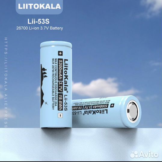 Аккумулятор (2 шт) 26700 LiitoKala 5300 mAh 53S