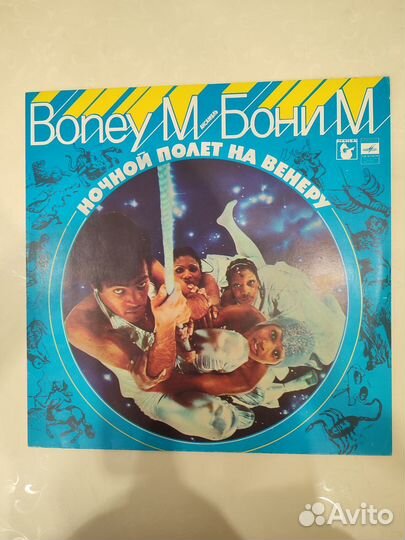 Бони м. Мелодия. Апр з д