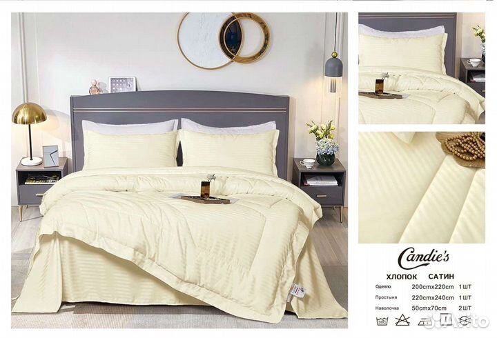 Постельное белье евро