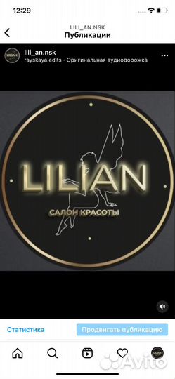 Мастер маникюра и педикюра