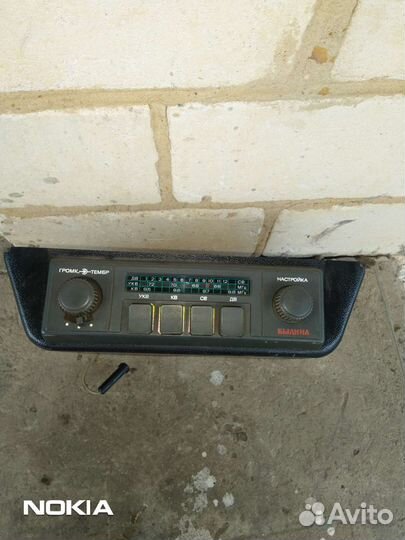 Радиоприемник СССР