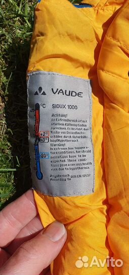 Спальный мешок