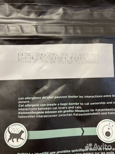 Корм для кошек pro plan Live clear